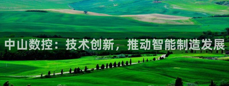 天辰国际娱乐
