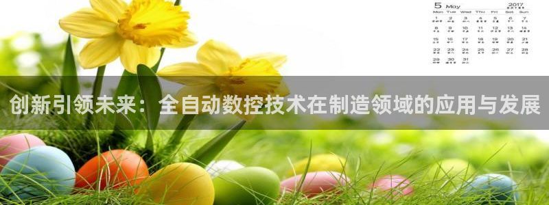 天富天辰娱乐