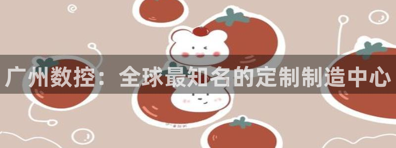 天辰娱乐直属