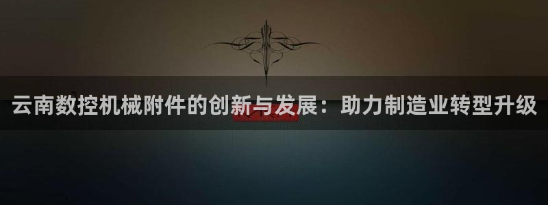 天辰辰娱乐代理