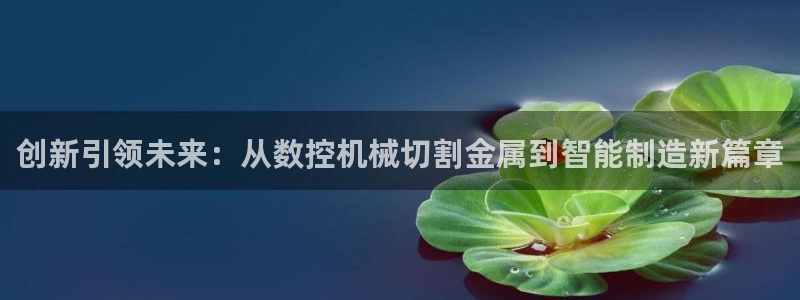 天辰娱乐 天辰平台