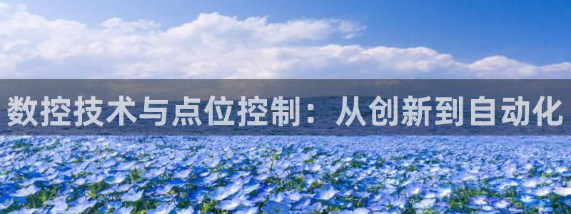 天辰娱乐主管