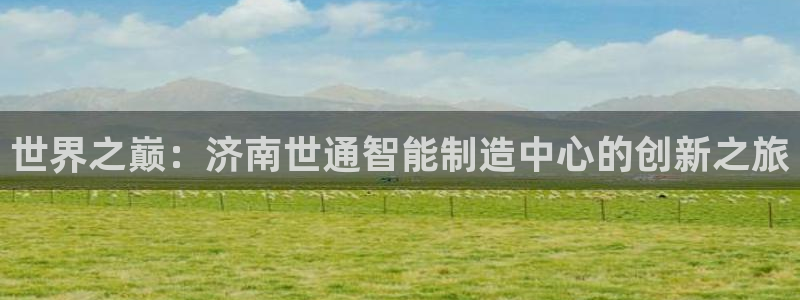 天辰娱乐官方登录下载