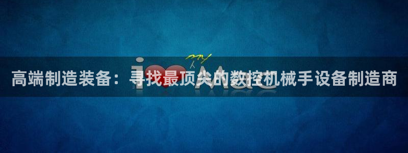 天辰娱乐天辰注册登录