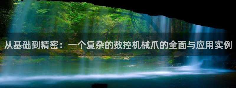 天辰娱乐APP下载