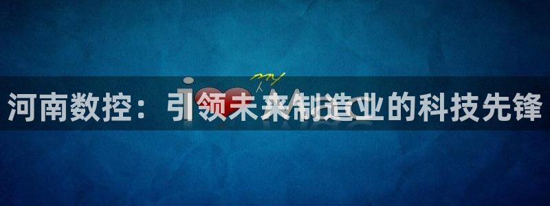 天辰娱乐十分彩