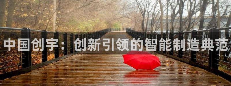 天辰娱乐下载地址