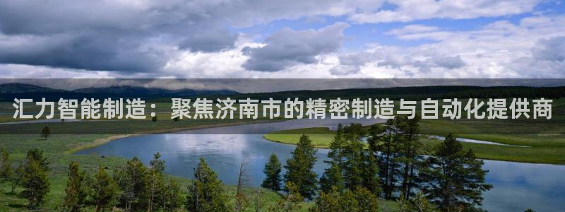 手机上怎么下载天辰娱乐