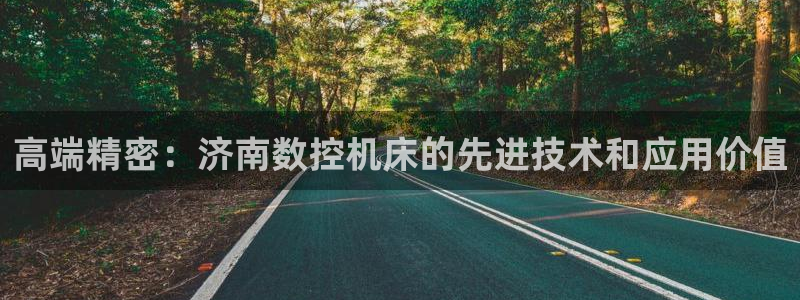 天辰娱乐平台地址在哪里