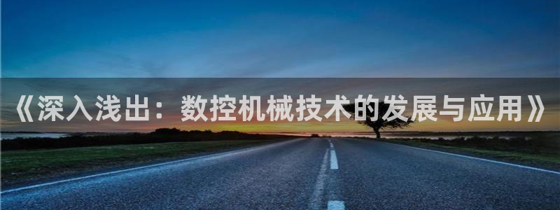 天辰娱乐平台娱乐注册