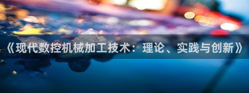 天辰娱乐十分彩